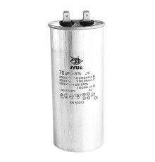Конденсатор CBB-65 70 мкФ mF 450 VAC (±5%) JYUL (55х130 mm) алюмінієвий корпус