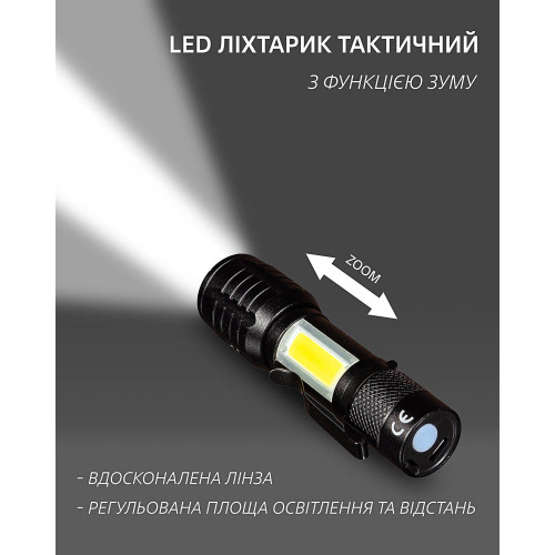 Фонарь ручной аккумуляторный светодиодный в боксе металический, черный ( 1022161 )
