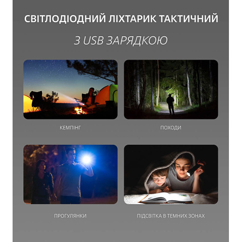 Фонарь ручной аккумуляторный светодиодный в боксе металический, черный ( 1022161 )