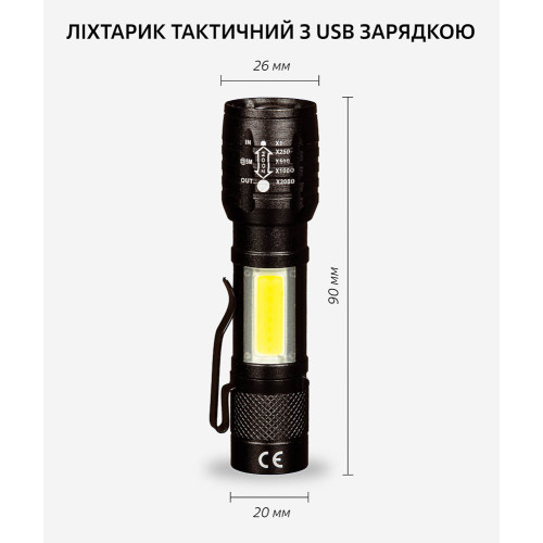 Фонарь ручной аккумуляторный светодиодный в боксе металический, черный ( 1022161 )