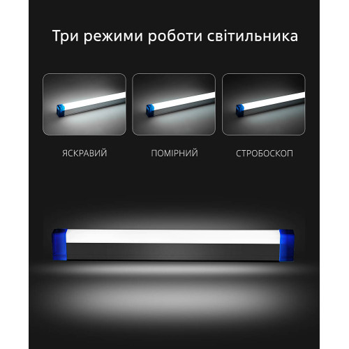 Светодиодный линейный светильник 17см USB на аккумуляторах с магнитами ( 1022707 )