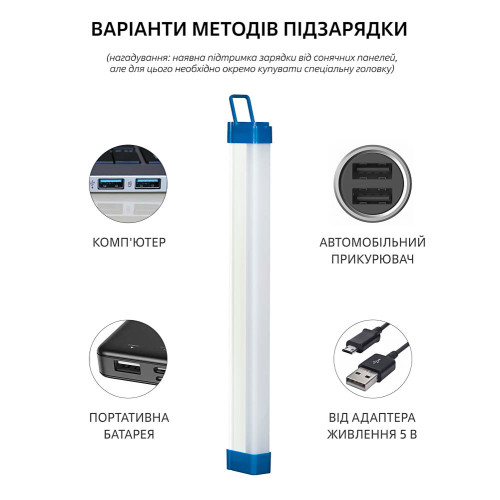 Светодиодный линейный светильник 17см USB на аккумуляторах с магнитами ( 1022707 )