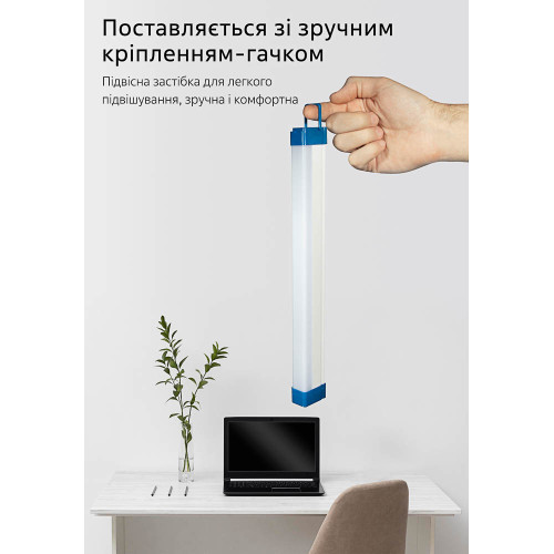 Светодиодный линейный светильник 17см USB на аккумуляторах с магнитами ( 1022707 )