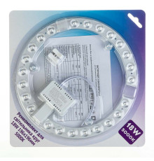 Ремкомплект для світильника коло 18W 196х196 мм 1850Lm 5000K