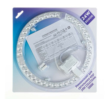 Ремкомплект для світильника коло 24W 232х232 мм 2550Lm 5000K