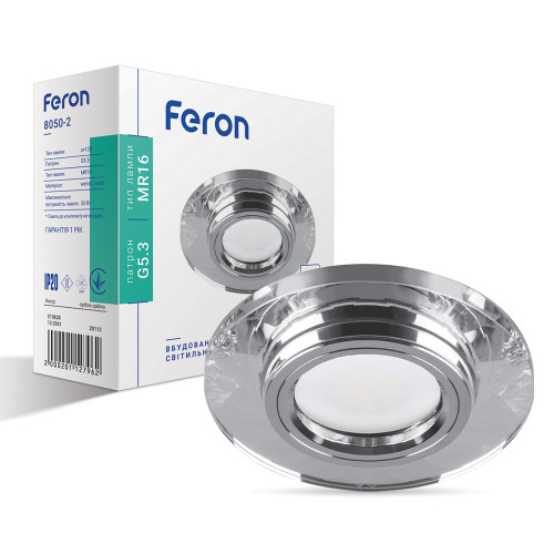 Вбудований світильник Feron 8050-2 срібло срібло ( 4010089 )