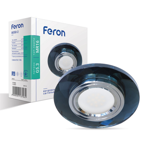 Вбудований світильник Feron 8050-2 сірий срібло ( 4010090 )
