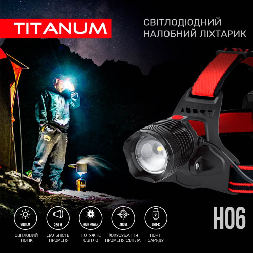 Налобний світлодіодний ліхтарик TITANUM TLF-H06 800Lm 6500K, USB-C ( 4014558 )