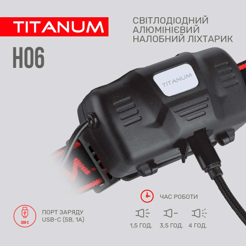 Налобний світлодіодний ліхтарик TITANUM TLF-H06 800Lm 6500K, USB-C ( 4014558 )