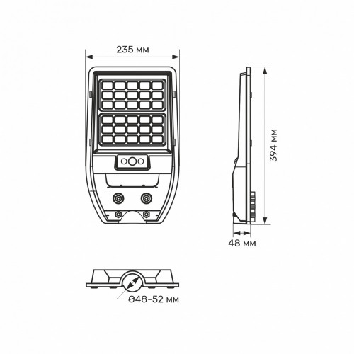 LED світильник сонячний IP54 TITANUM 700Lm 5000K Сенсорний ( 4014650 )