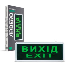 Аварійний акумуляторний світильник Ardero EL50ARD "ВИХIД"