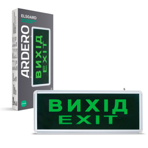 Аварійний акумуляторний світильник Ardero EL50ARD "ВИХIД" ( 4018363 )