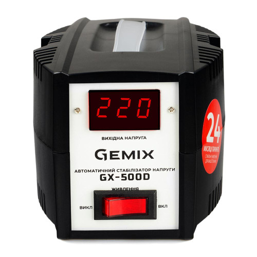 Стабілізатор напруги Gemix GX-500D ( 4018438 )