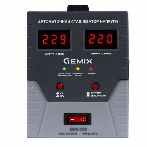 Стабілізатор напруги Gemix GDX-500 ( 4018440 )