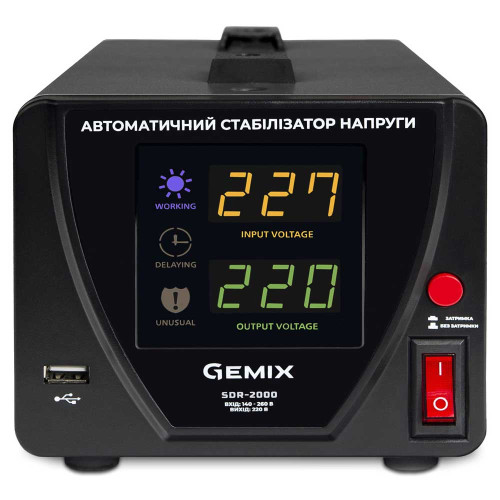 Стабилизатор напряжения Gemix SDR-2000 ( 4018443 )