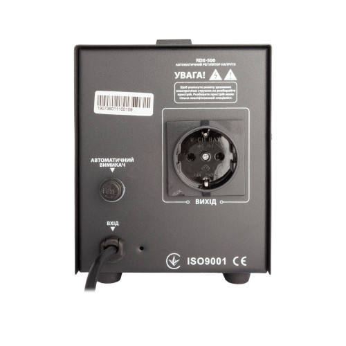 Стабілізатор напруги Gemix RDX-500 ( 4018494 )