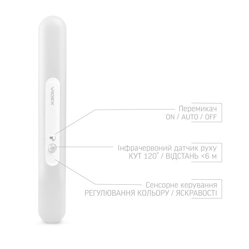 LED Светильник аккумуляторный с датчиком движения VIDEX VL-NL013W-SR ( 4018570 )