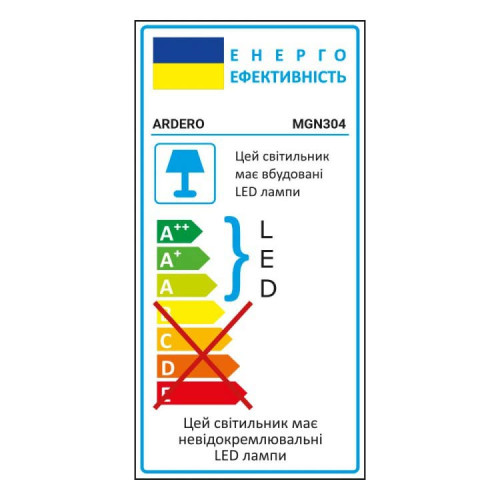 Світлодіодний магнітний трековий світильник Ardero MGN304 10Вт 4000K білий ( 4019186 )