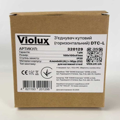 З’єднувач Violux DTС-L кутовий чорний ( 4019217 )