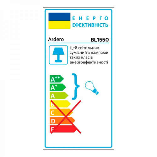 Накладний світильник Ardero BL1550 NEAPOL під лампу золото білий ( 4019239 )