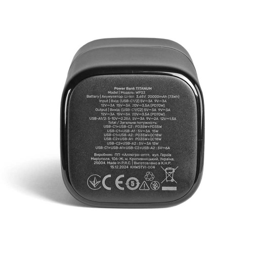 Повербанк 20000mAh TITANUM WP33 PD70W Black ( 4019264 )