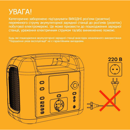 Зарядна станція Optonica 1000W, 1037Wh (B1000-A1) ( 4019315 )
