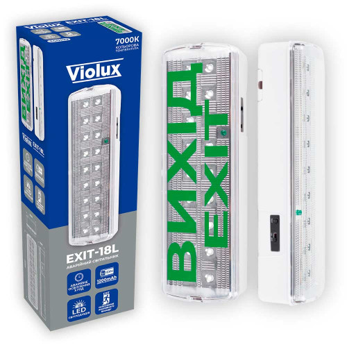 LED светильник аварийный EXIT-18L VIOLUX ( 4019325 )