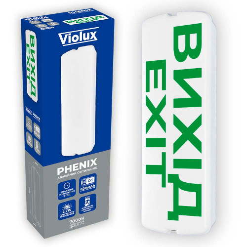 LED светильник аварийный PHENIX VIOLUX ( 4019326 )