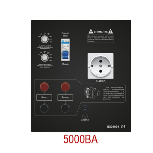 GDX-5000 Gemix Стабилизатор напряжения религиозный цифровой, 3500Вт ( 4019349 )