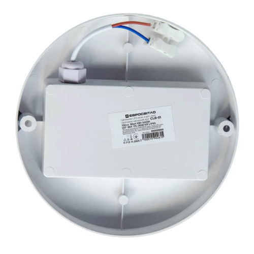 Світильник LED акум. з датч. руху і фотореле Євросвітло CLB-01 круг IP65 10Вт 6400K ( 4019364 )