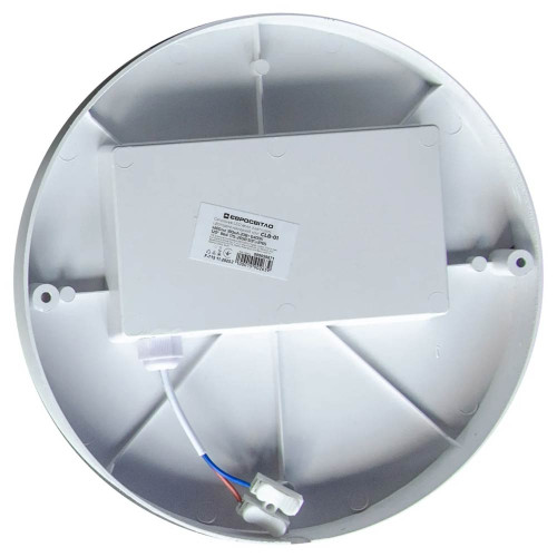 Світильник LED акум. з датч. руху і фотореле Євросвітло CLB-01 круг IP65 20Вт 6400K ( 4019366 )