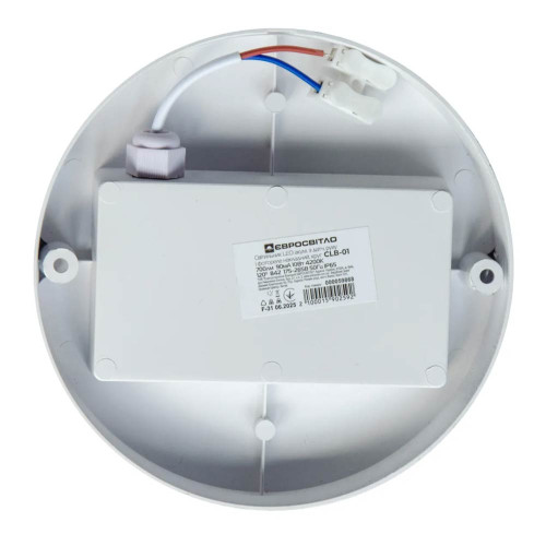 Світильник LED акум. з датч. руху і фотореле Євросвітло CLB-01 круг IP65 10Вт 4200K ( 4019367 )
