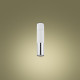 Точечный светильник TK-Lighting elit white 4359 белый ( 4017097 )