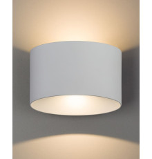 Светильник уличный Nowodvorski 8140 Ellipses LED 2x5W 3000K 800Lm IP54 Wh