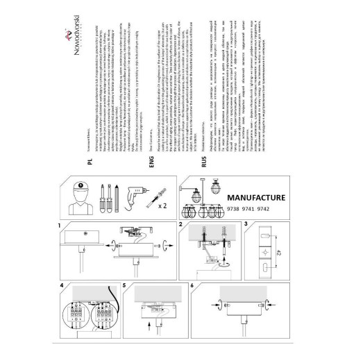 Люстра Nowodvorski 9741 Manufacture E27 1x60W IP20 Bl ( 4011570 )