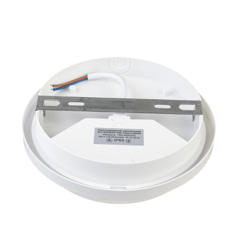 Світлодіодний світильник 15 Вт круглий 6000К IP65 ЖКГ Datex ( 1018526 )