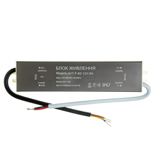 Led блок питания 12V (герметичный) 5А 60Вт AVT ( 1019874 )