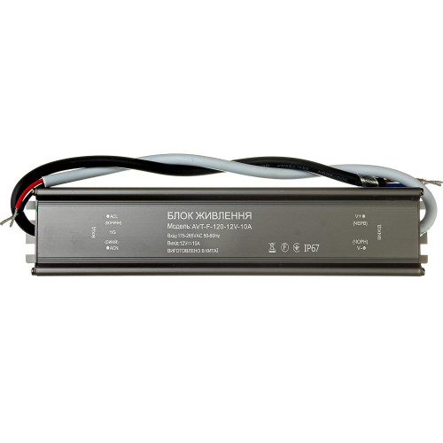 Led блок живлення 12V (герметичний) 10А 120Вт AVT ( 1019876 )