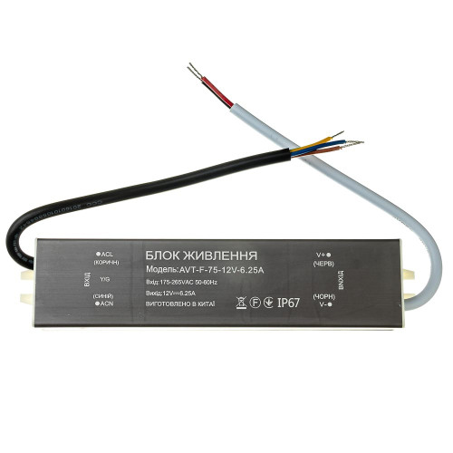 Led блок живлення 12V (герметичний) 6,25А 75Вт AVT ( 1019883 )
