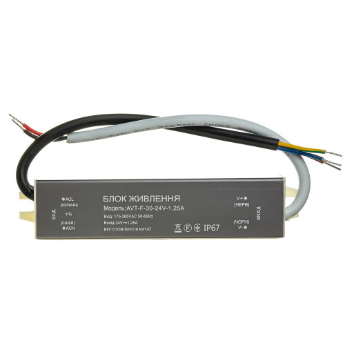 Led блок живлення AVT 24V (герметичний) 1.25А 30Вт AVT ( 1019884 )